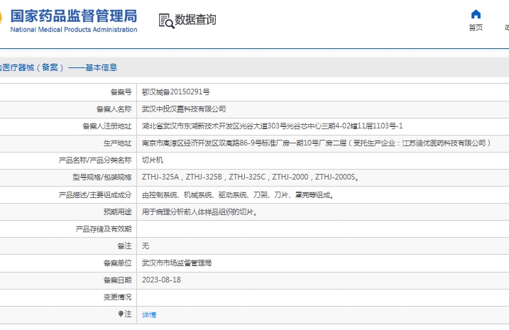 261535573308.jpg 微信截圖_20250526153427.jpg