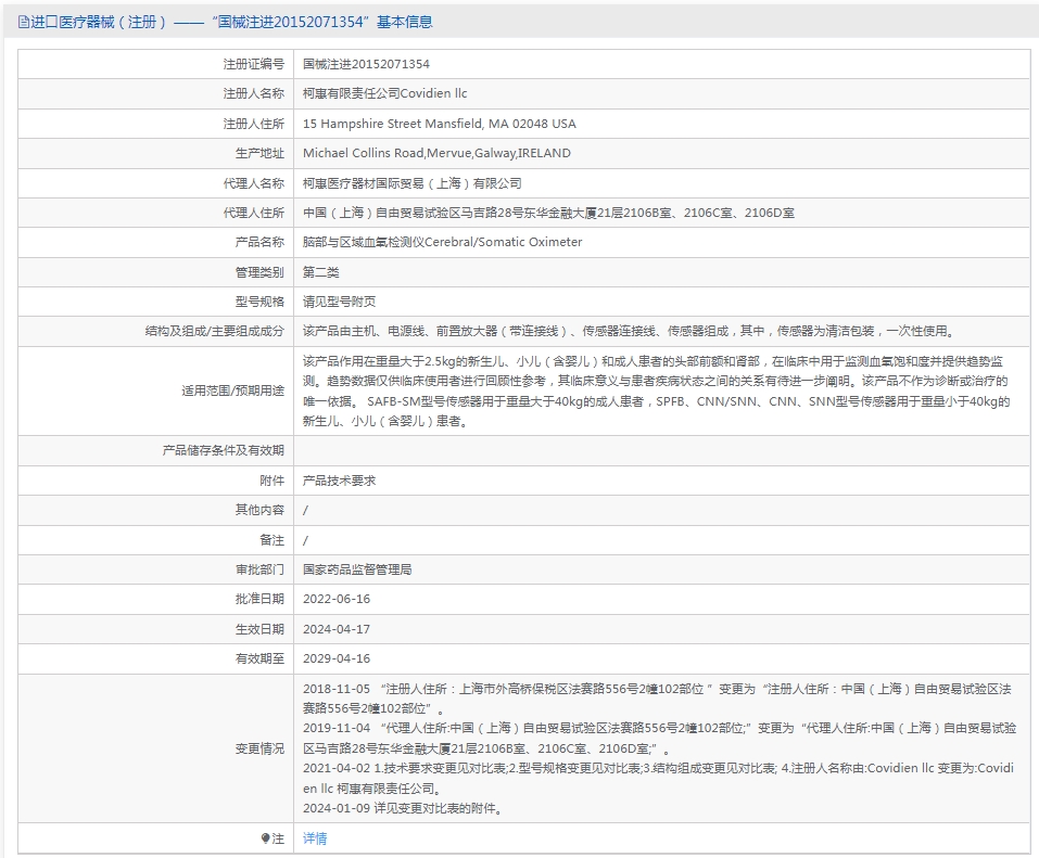 261537145651.jpg 69.jpg