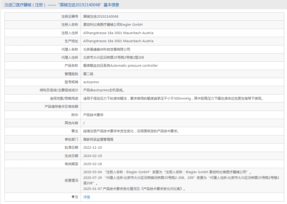 271102382512.jpg 3.jpg