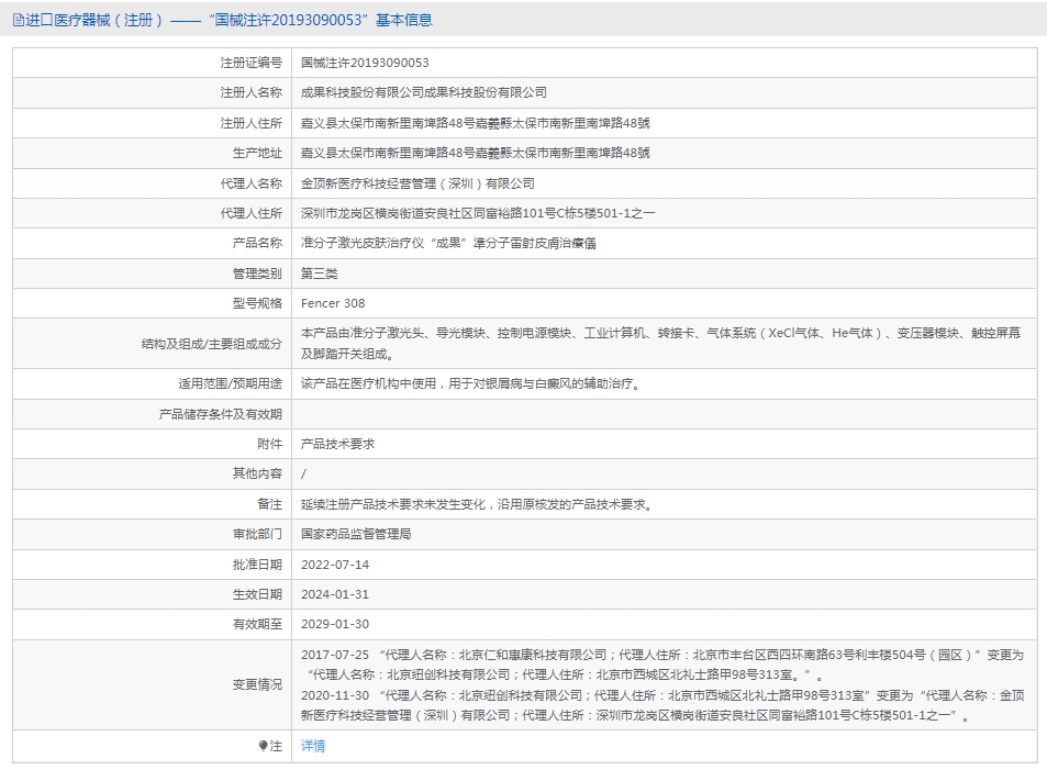 271150433541.jpg 23.jpg