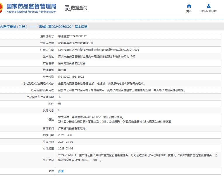 291511121032.jpg 微信截圖_20250529150632.jpg