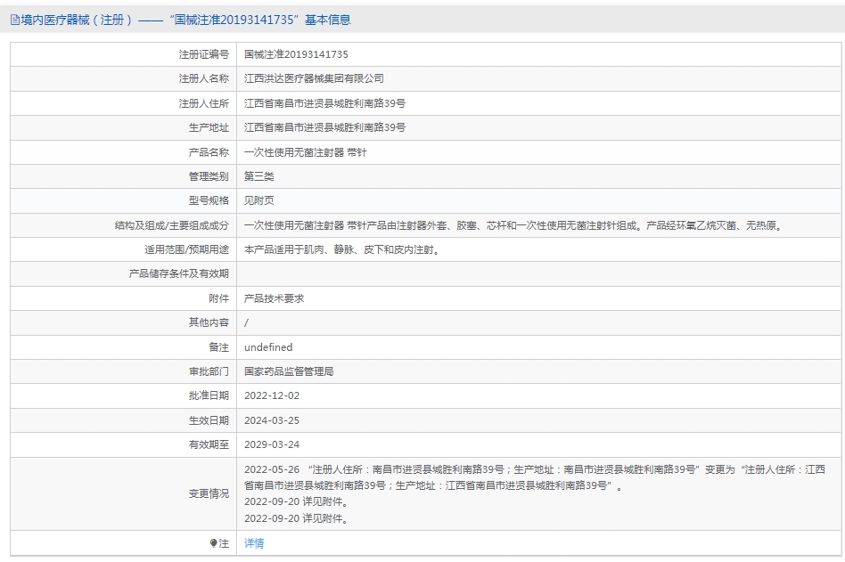 031434128361.jpg 3.jpg