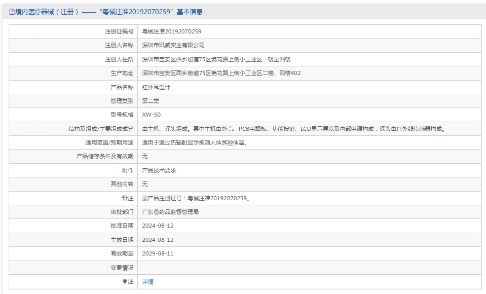 031508308283.jpg 14.jpg