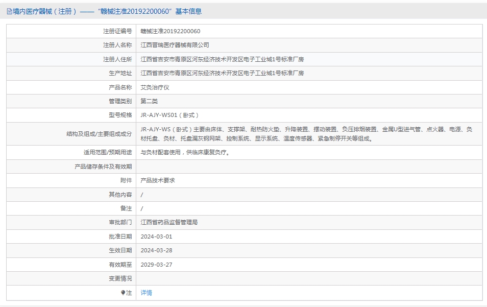 041059496526.jpg 17.jpg