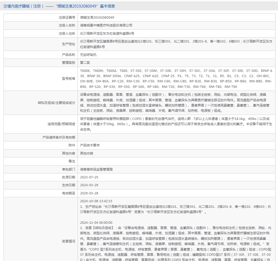 041105405652.jpg 18.jpg