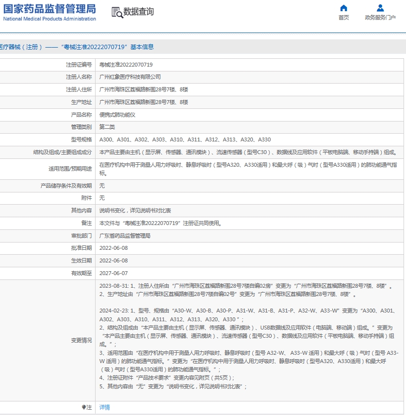 041443145578.jpg 微信截圖_20250604144125.jpg