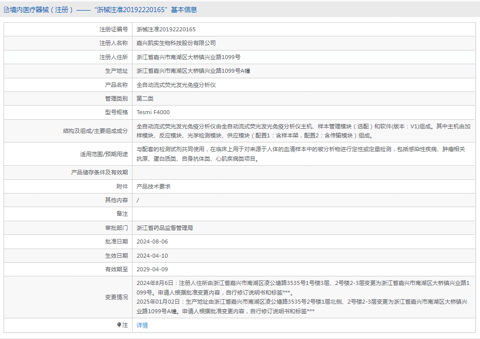 051353226115.jpg 25.jpg