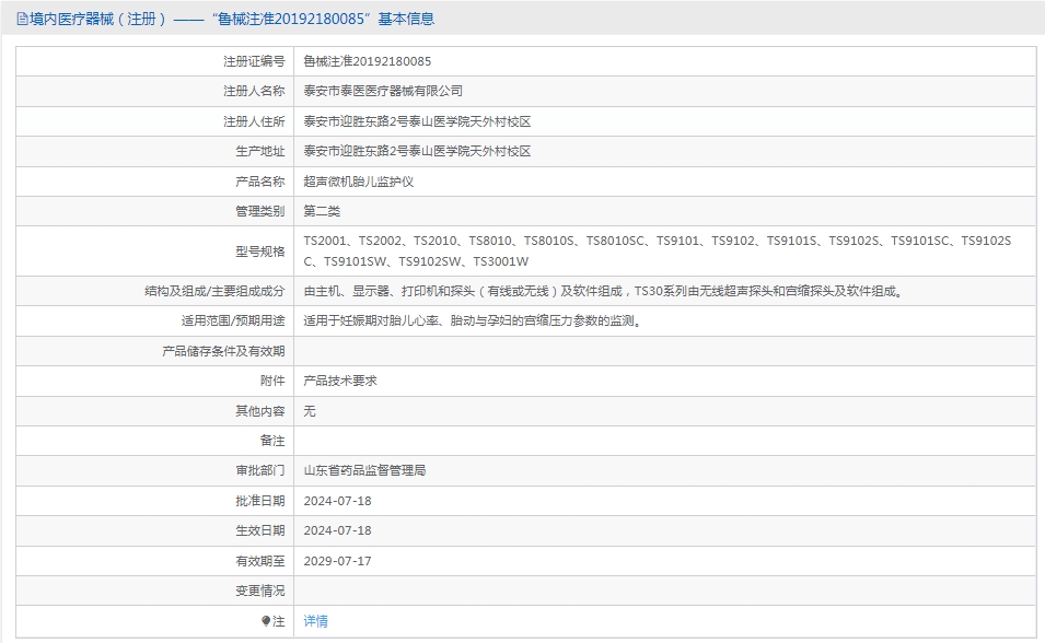 051507533558.jpg 37.jpg