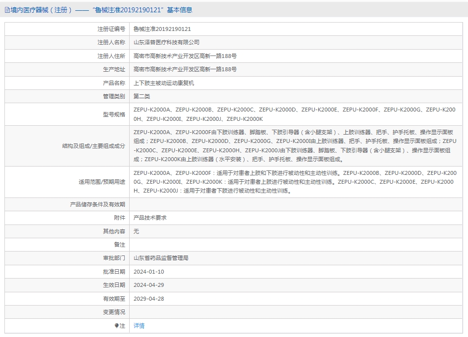 091416452921.jpg 34.jpg