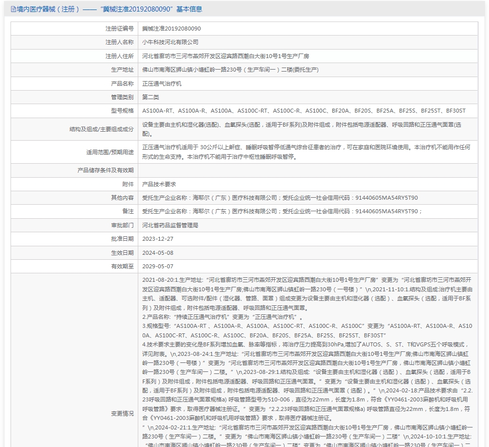 101331163864.jpg 27.jpg