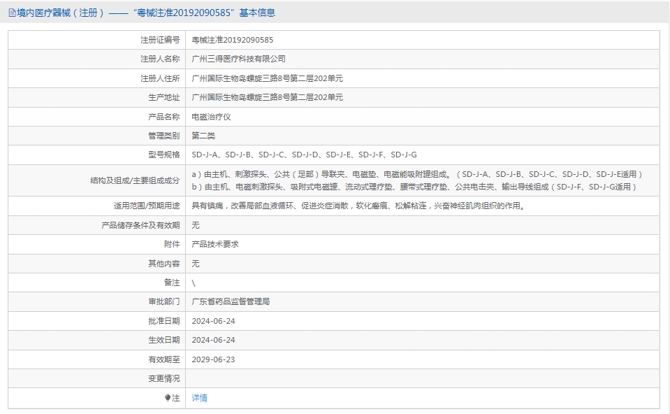 121623156154.jpg 43.jpg