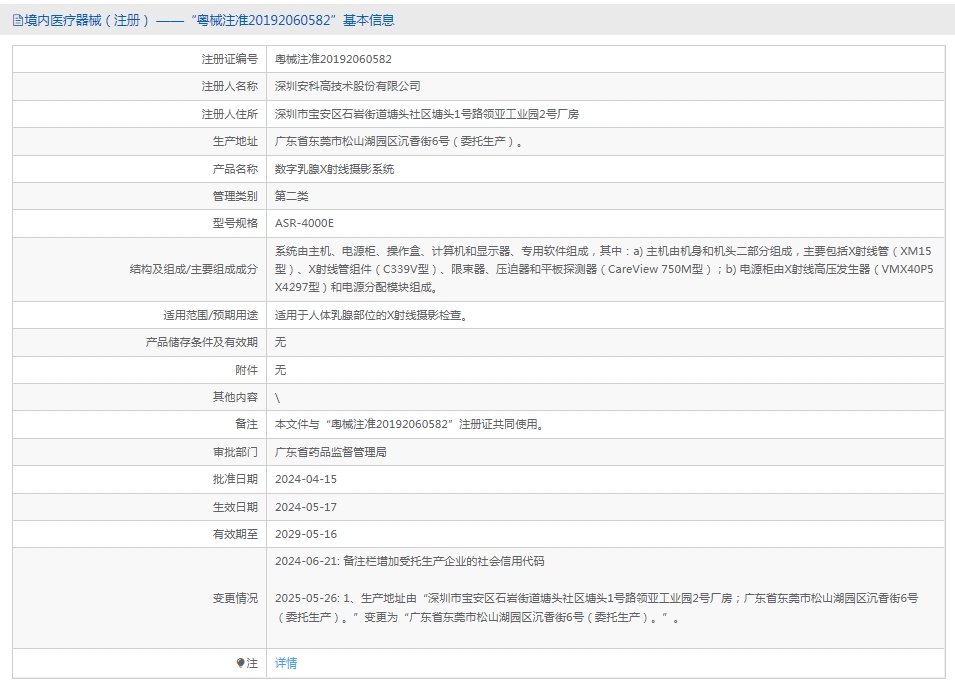 161130021352.jpg 7.jpg