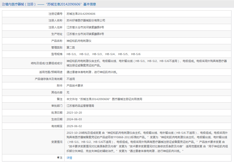 181047287240.jpg 8.jpg