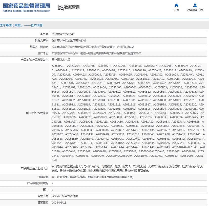 181422045344. <p>產(chǎn)品詳情請聯(lián)系上海聚慕,來電咨詢:1-8-9-0-1-9-1-2-7-5-5 (羅)</p> jpg 微信截圖_20250618142035.jpg