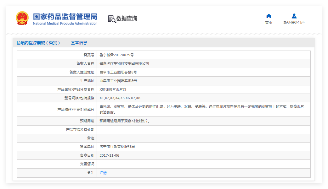 231532278363.png 1.png