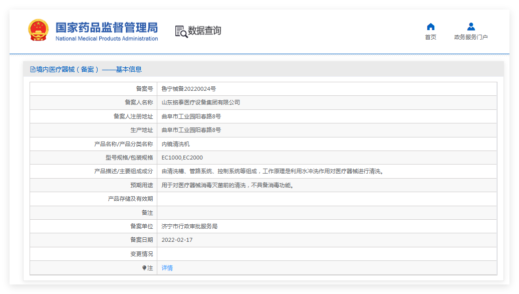 231548329819. <p>產(chǎn)品詳情請聯(lián)系上海聚慕,來電咨詢:1-8-9-0-1-9-1-2-7-5-5 (羅)</p> png 1.png