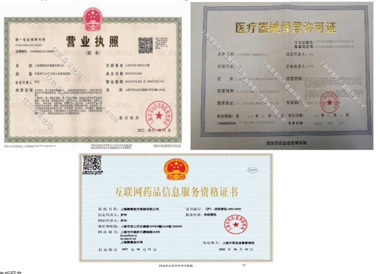 241441538306.jpg 三證.jpg