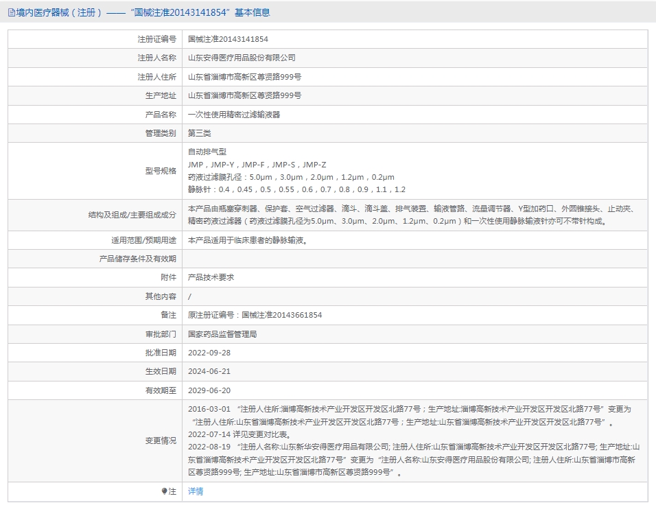 251137309874.jpg 16.jpg