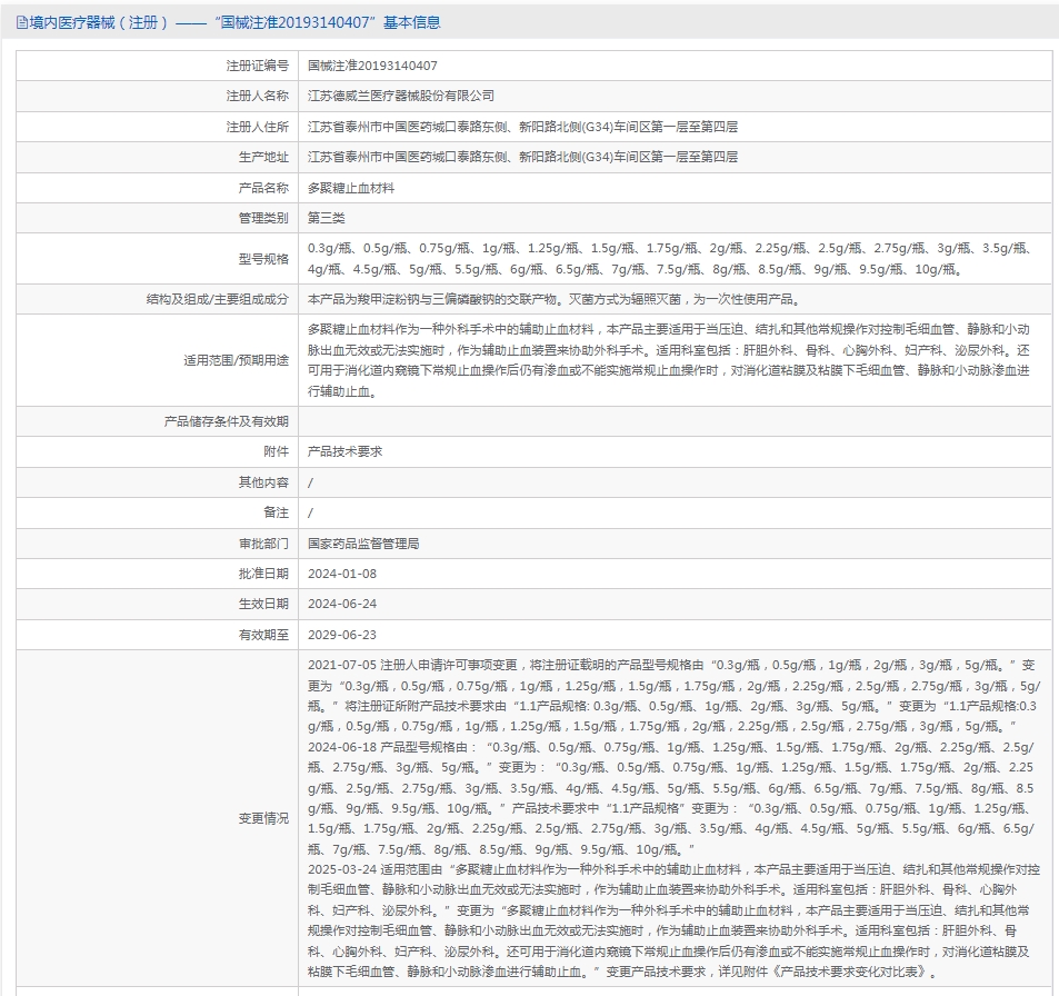 251437498590.jpg 44.jpg