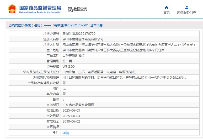 271148171762. <p>上海聚慕醫(yī)療器械公司提供醫(yī)療器械采購,維修保養(yǎng),安裝培訓,出租租賃等,來電咨:18901912755</p> jpg