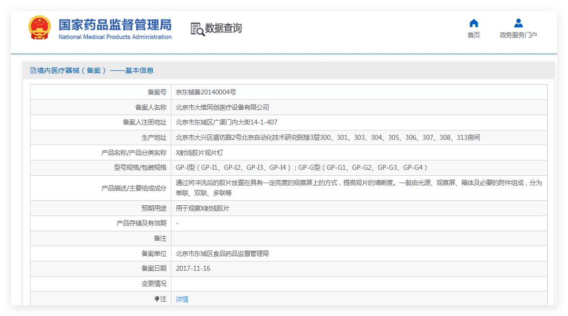 041408316718.png 1.png