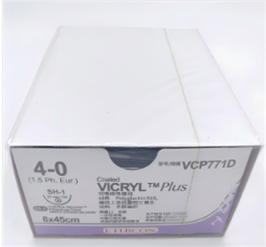 強(qiáng)生可吸收性縫線采購(gòu)價(jià)