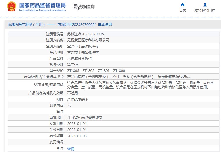 281634533941. <p>上海聚慕提供醫(yī)療器械采購,維修保養(yǎng),安裝培訓(xùn),出租租賃等,來電咨:1-8-9-0-1-9-1-2-7-5-5 羅經(jīng)理 @上海聚慕</p> jpg