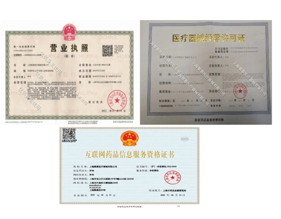 171412391944.png 三證.png