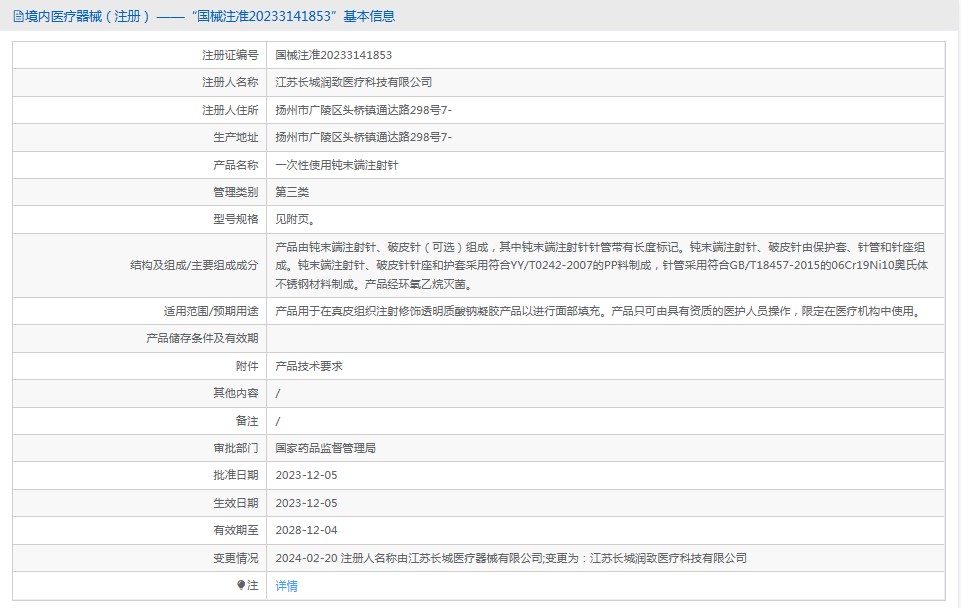 111431499860. <p>產(chǎn)品詳情請聯(lián)系上海聚慕,聯(lián)系 方式:1-8-9-0-1-9-1-2-7-5-5 (羅)</p> jpg