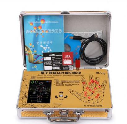 tjqq-g 量子共振檢測(cè)儀 廠家
