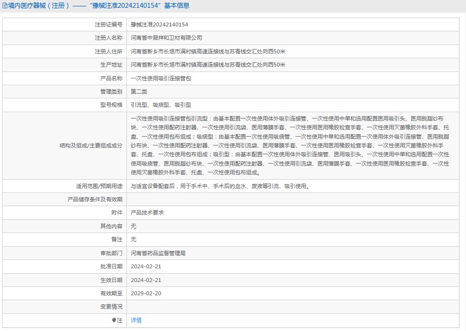 081525541283. <p>產(chǎn)品詳情請聯(lián)系上海聚慕,來電咨詢:1-8-9-0-1-9-1-2-7-5-5 (羅)</p> jpg