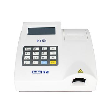 hy-50尿液分析儀 平臺