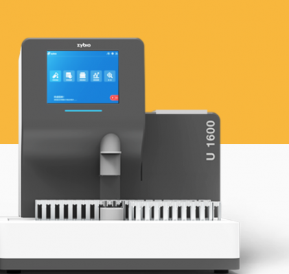 u1600+u2601全自動尿液分析系統(tǒng)廠家