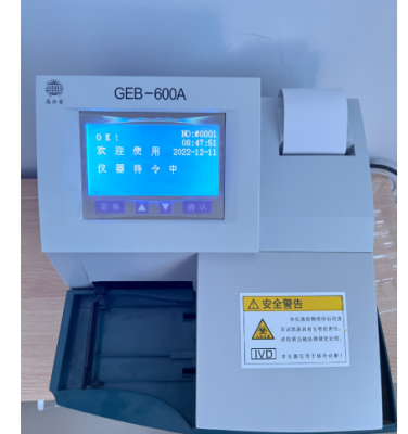 geb600a 尿液分析儀廠家