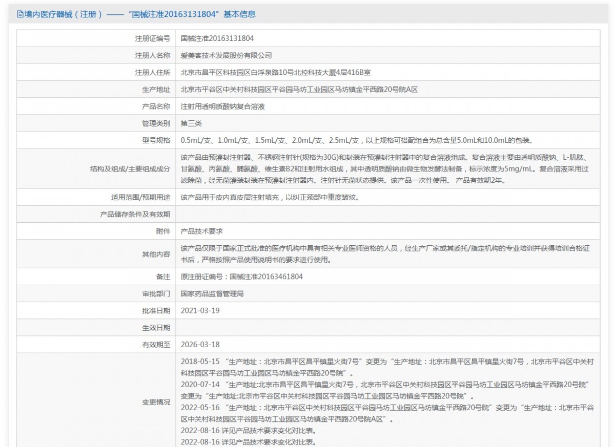 191421272523. <p>上海聚慕提供醫(yī)療器械采購,維修保養(yǎng),安裝培訓(xùn),出租租賃等,來電咨:1-8-9-0-1-9-1-2-7-5-5 @上海聚慕</p> jpg