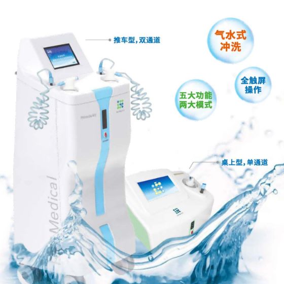 瑞福五官科清洗器prevenco/net